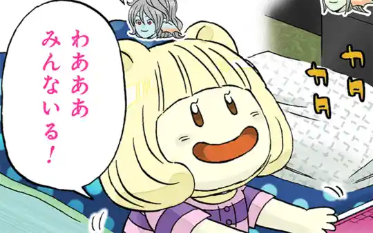 サーバー1