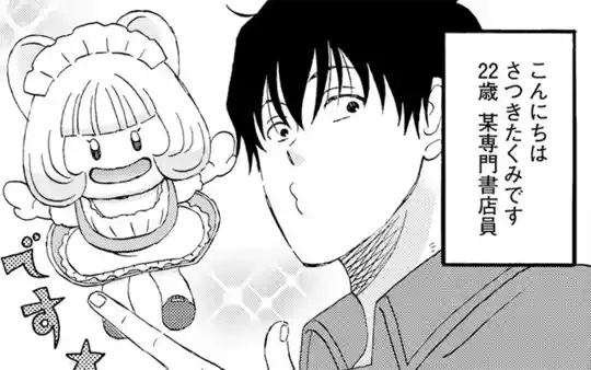 サーバー3