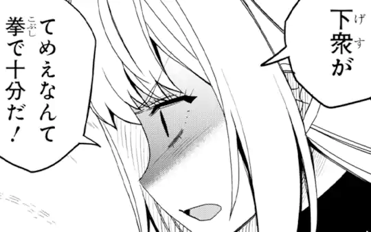 次回更新：9月18日