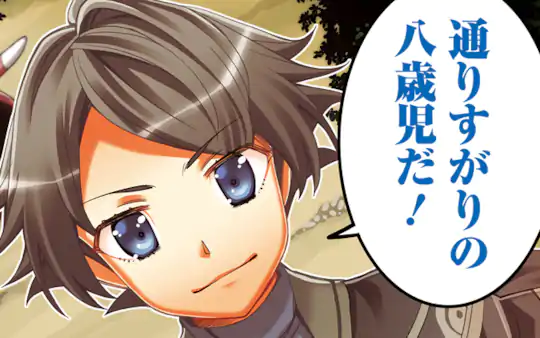 第1話-1
