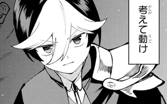 難攻不落の魔王城へようこそ ～デバフは不要と勇者パーティーを追い出された黒魔導士、魔王軍の最高幹部に迎えられる～