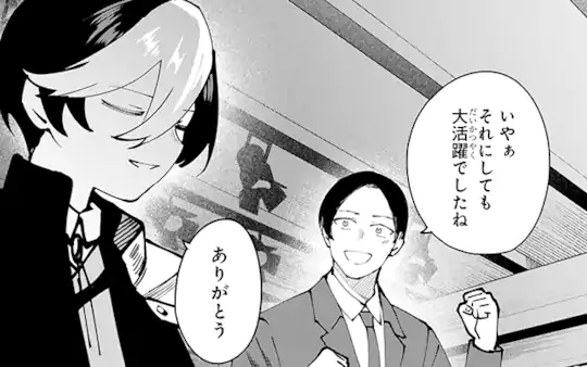 次回更新：1月12日