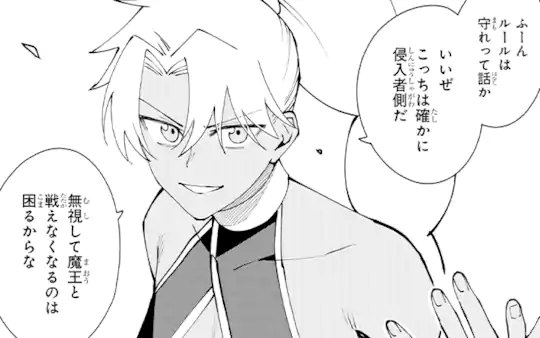 第60話-1
