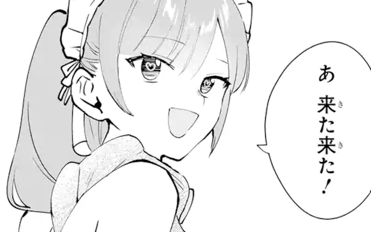 次回更新：10月5日