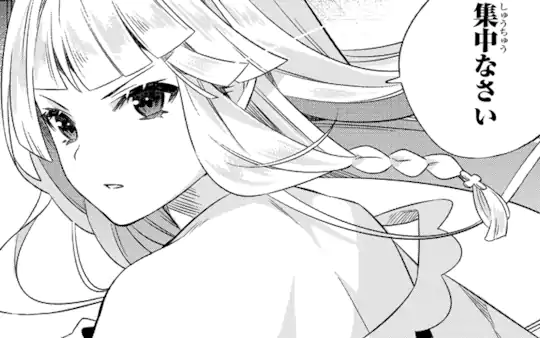 第1話-2