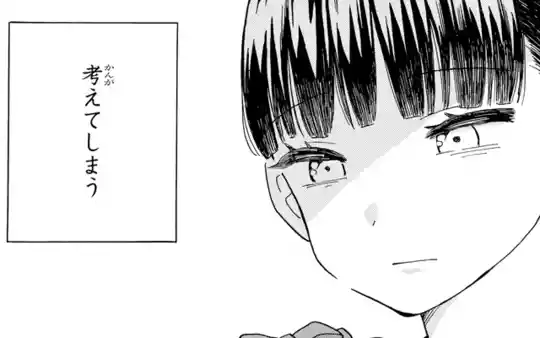 第2話-2