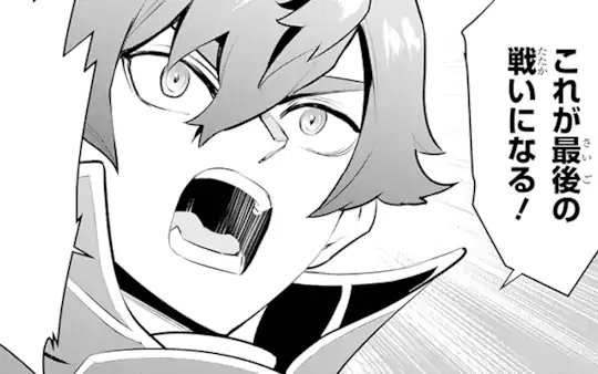 第56話-1