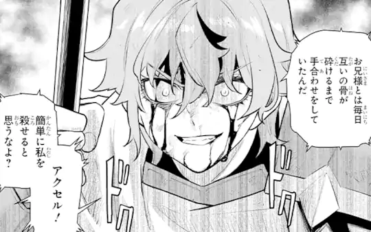 第57話-1