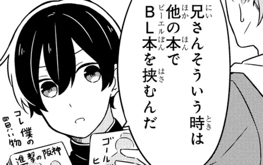 第2話