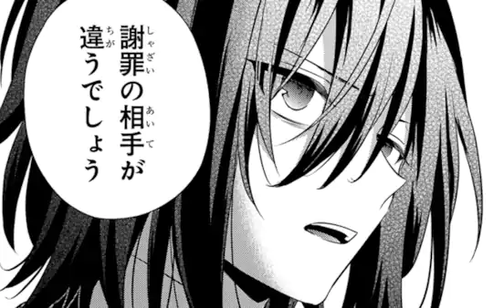 第1話-3