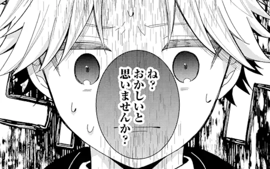 第20話-2