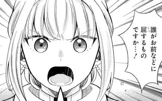 第1話-2