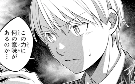 次回更新：4月20日
※次回更新日を変更いたしました。