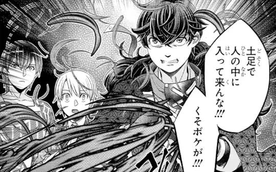 次回更新：未定