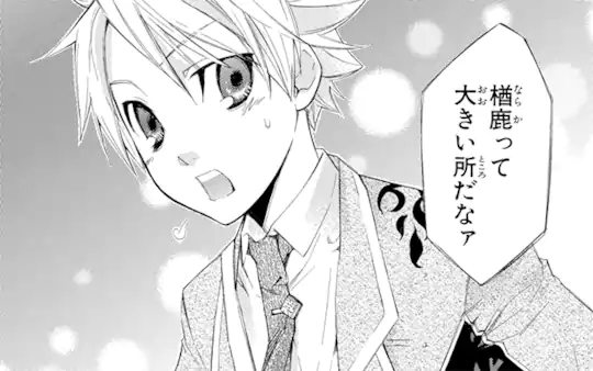 第壱話-1
