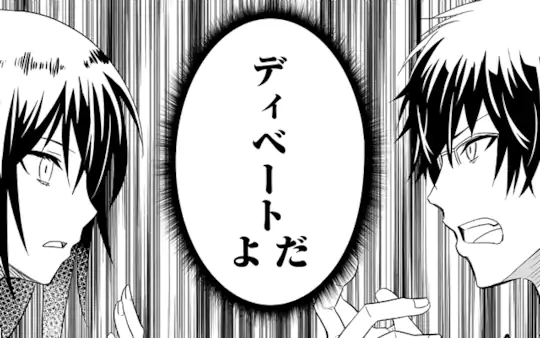 特別読切