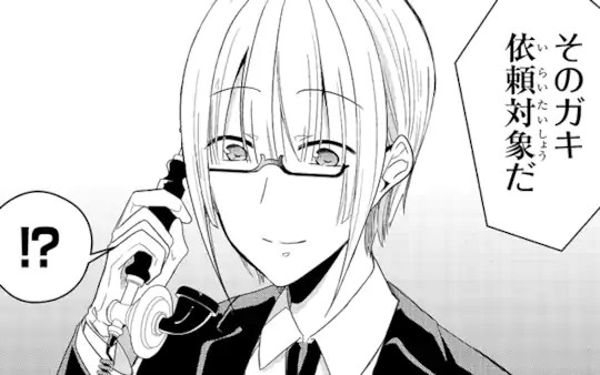 特別読切-2