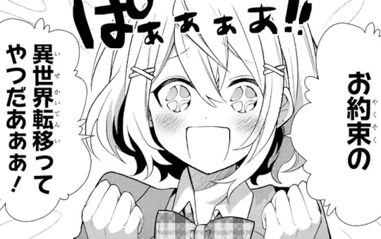 特別読切-1