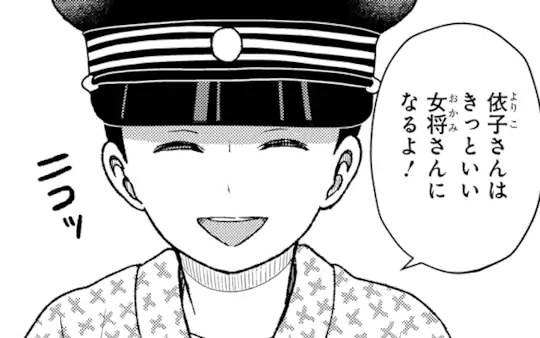 第1話-4