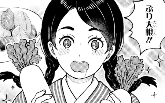 第1話-2