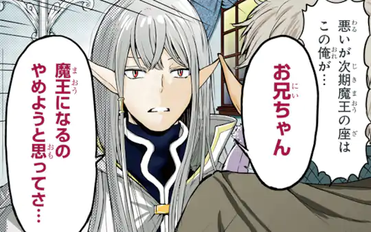 普通の1話