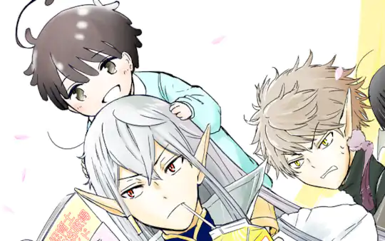 普通の2話