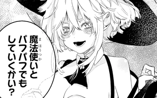 第一話-3