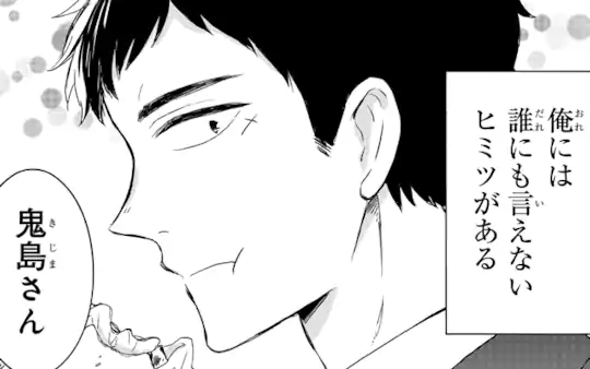 第1話