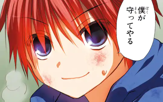 NOeSIS 嘘を吐いた記憶の物語 | ガンガンONLINE