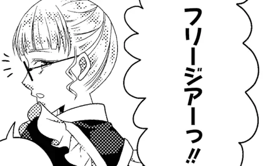 【描き下ろし】悪徳女王の侍女たちの心得