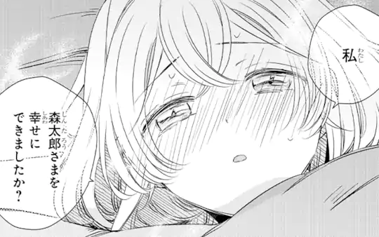 第46話
