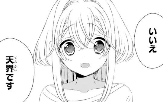 第1話-2