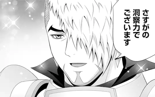 第34話-2