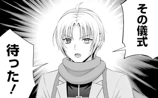 第35話-2