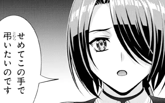 第39話-5