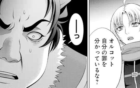次回更新：9月18日