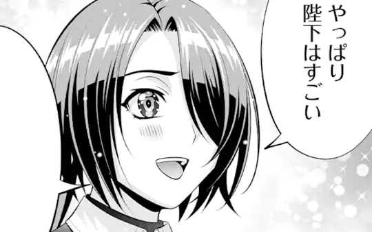 次回更新：10月30日