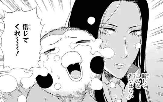 第三話-1
