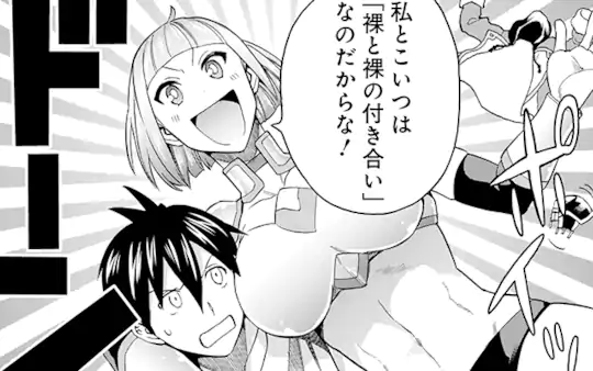 次回更新：8月22日