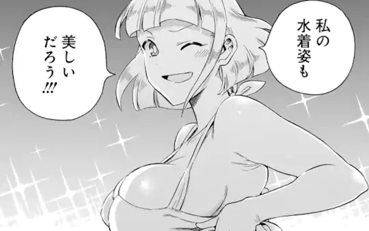 次回更新：9月26日