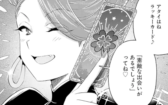 次回更新：1月2日