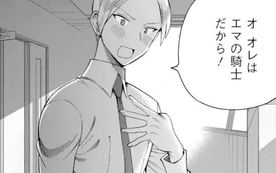 次回更新：4月10日