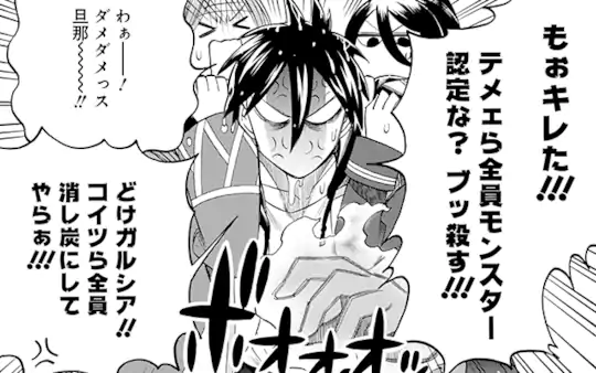 次回更新：8月7日