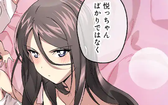 次回更新：6月6日