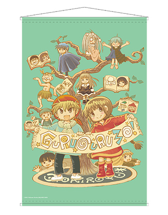 ガンガンONLINE | 祝「魔法陣グルグル」30周年＆「魔法陣