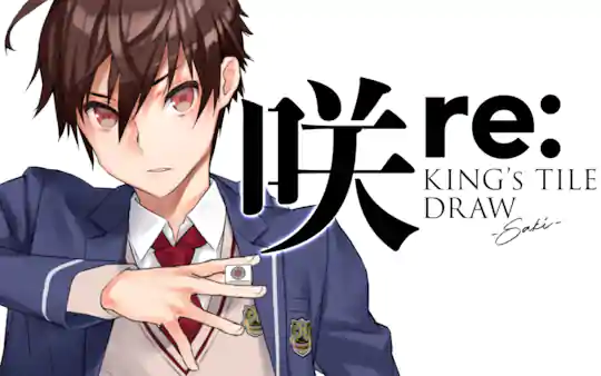 咲-Saki- re:KING'S TILE DRAW