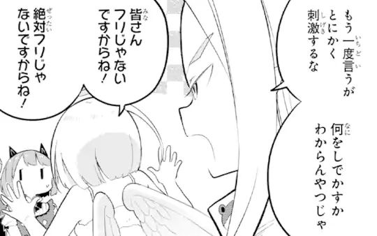 次回更新:11月20日